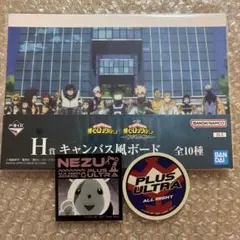 ヒロアカ　一番くじ　H賞　キャンバス風ボード　緑谷出久