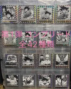 ドラゴンボール ウエハース 40周年 第一弾 42種類 全種類コンプリートセット