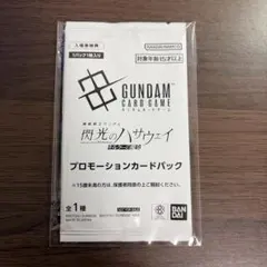 機動戦士ガンダム　閃光のハサウェイ　キルケーの魔女　プロモーションカードパック