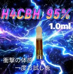 H4CBH 93% 1ml 電子タバコ用リキッド - メルカリ