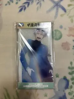 呪術廻戦 懐玉玉折 グリッターアクリルブロック 五条悟