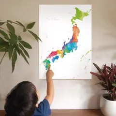 リビングから旅しよう！【カラフル日本地図ポスター】 A2サイズのサムネイル