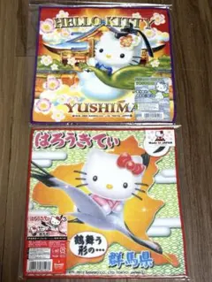 2025年最新】キティ かるたの人気アイテム - メルカリ