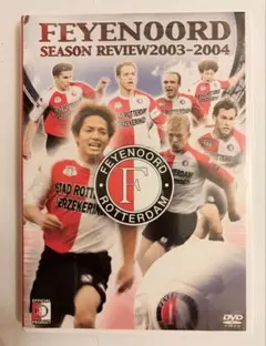 フェイエノールト シーズンレビュー 2003-2004 DVD 小野伸二