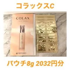 再入荷＊ メナード コラックスC パウチ8gのサムネイル