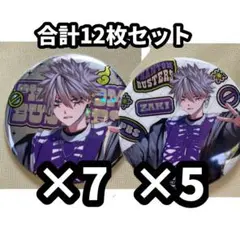 2026年最新】ファントムバスターズ 観崎薫 缶バッジの人気アイテム