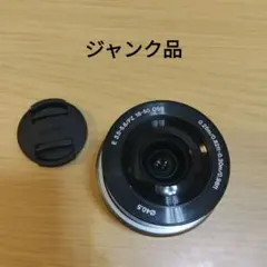 2025年最新】プチジャンク sonyの人気アイテム - メルカリ