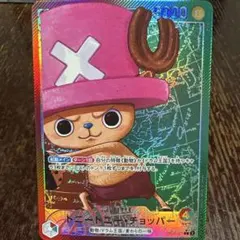 パラレル ワンピース カードゲーム