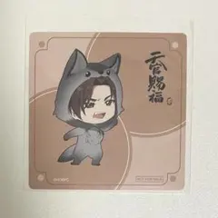 天官賜福 風信 まねきねこ ロールアイス ポストカード 缶バッジ 特典
