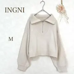 【イング INGNI】 ニット　ハーフジップ セーター　カジュアル　ホワイト