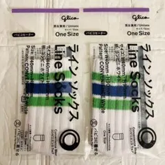 パピコセーター ファミマ 2個セット