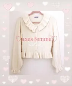 axes femme kawaii カーディガン サイズM