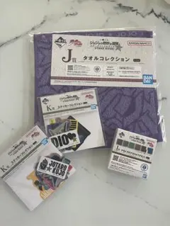 一番くじ ジョジョの奇妙な冒険 J賞 K賞 I賞4点セット