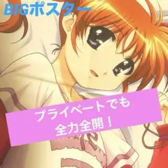 2026年最新】魔法少女リリカルなのは雑誌付録の人気アイテム - メルカリ