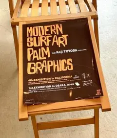 Koji Toyoda SURF ART PALM GRAPHICS - メルカリ