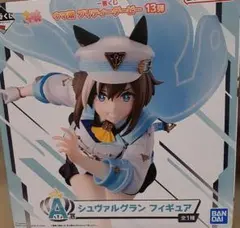 ウマ娘 一番くじ A賞 シュヴァルグラン フィギュア