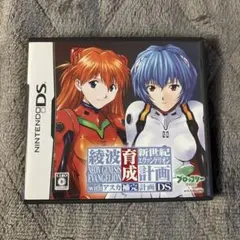 2026年最新】DS 綾波育成計画の人気アイテム - メルカリ