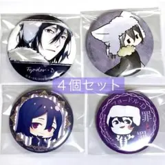 文豪ストレイドッグス 大博覧会 缶バッジ 2セット - メルカリ