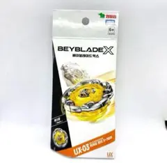 ウィザードロッド ゴールド（ブレード、ラチェット、ビット）コンプリートセット ベイブレードX ウィザードロッド メタルコートゴールド DBビット