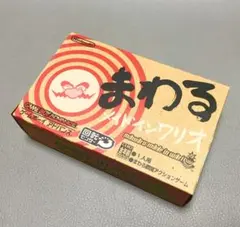 GBA『まわるメイドインワリオ』箱・取説付き ゲームボーイアドバンスSP 任天堂