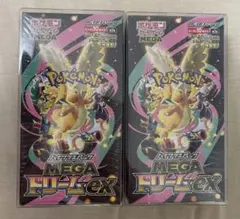 ポケモンカード　MEGAドリームex 2BOX シュリンク付き未開封品