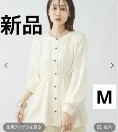 グローバルワーク　シャーリングシャツ長袖　アイボリー　M