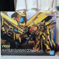 2026年最新】RG 1/144 アカツキガンダム オオワシ装備の人気アイテム