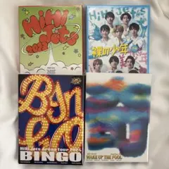 HiHi Jets ライブDVD セット売り - メルカリ
