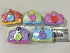 カシャカシャ！みえるよ！アンパンマン 全5種　コンプ　コンプリート