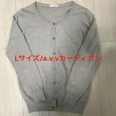 しろくま様 リクエスト 2点 まとめ商品