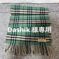 2026年最新】BURBERRY カラー：グリーン系 メンズ マフラーの人気