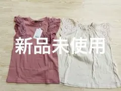 プティマイン　チュニック　アプレレクール　トップス