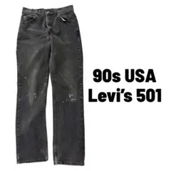 90s USA Levi