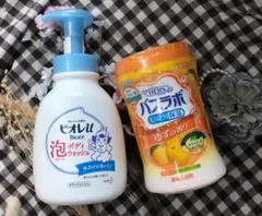 2個セット　バスラボ ボトル ゆずの香り&ビオレｕ泡で出てくるボディウォッシュのサムネイル