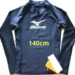 新品タグ付き ミズノ 140cm 男の子 濃紺 長袖ラッシュガード スポーツ