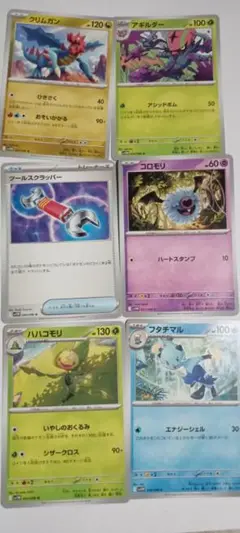 ミジュマル AR フタチマル AR ダイケンキ AR 30枚セット ミジュマル AR フタチマル AR ダイケンキ AR 30枚セット