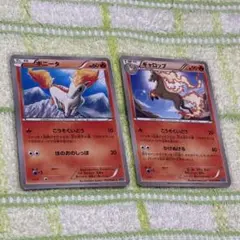 ポケモンカード ホウオウ Meiji 明治 プロモ 2枚 - メルカリ