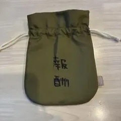 ちいかわ 報酬 巾着袋のみ