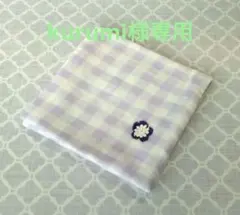 kurumi(プロフィール必読願います)様 リクエスト 3点 まとめ商品