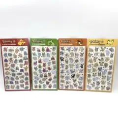 ポケモン　シール4セット
