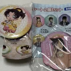 名探偵コナン　くら寿司　遠山和葉　毛利蘭　世良真純　缶バッジ　マグネット