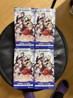 2026年最新】【未開封BOX】クロススターズ Xross Stars ブースター