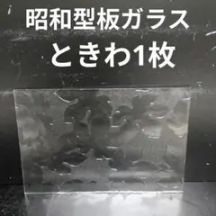 Item thumbnail for item 2106243f-1f9f-467c-9f82-32d7acfc63ce