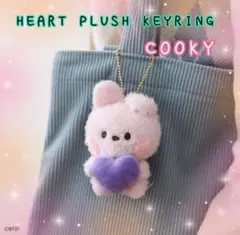 BT21 minini PLUSH KEYRING HEART COOKY