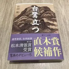 Item thumbnail for item f11b78f9-8e0f-4a58-b497-1636a6281049