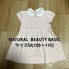 Natural Beauty Basic★ピンク★ワンピース★M★キッズ★女の子