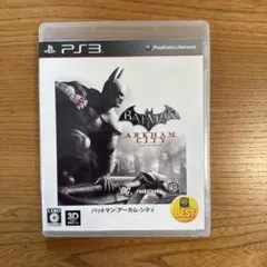 バットマン: アーカム・シティ PS3