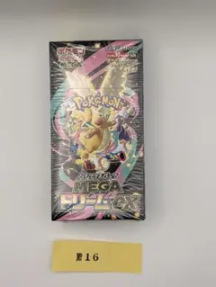 ポケモンカードゲーム メガドリームex BOX