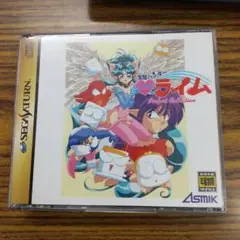 B-217 セガサターン 宝魔ハンター ライム