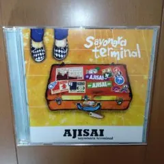 AJISAI 「Sayonara Terminal」
